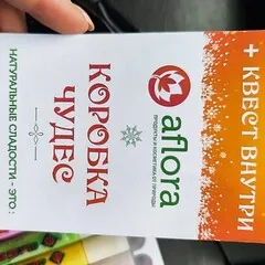 Набор подарочный детский «Коробка чудес с лисенком и квестом»