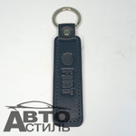 Брелок для ключей Кожа  ФИАТ FIAT  (Плоский)