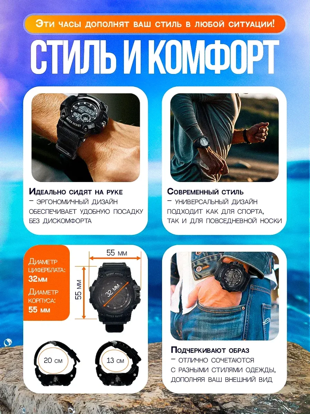 Часы наручные