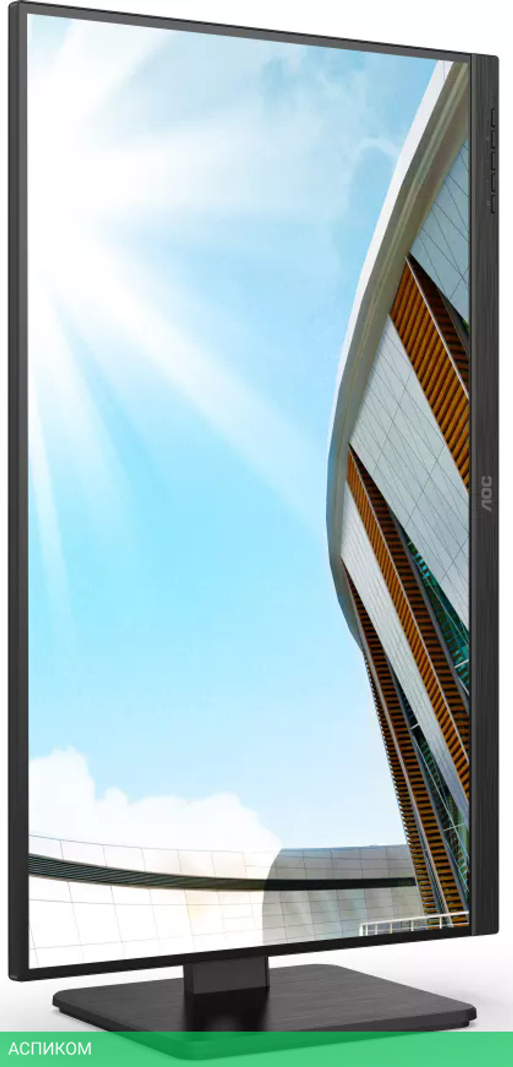 Монитор AOC U27P2CA