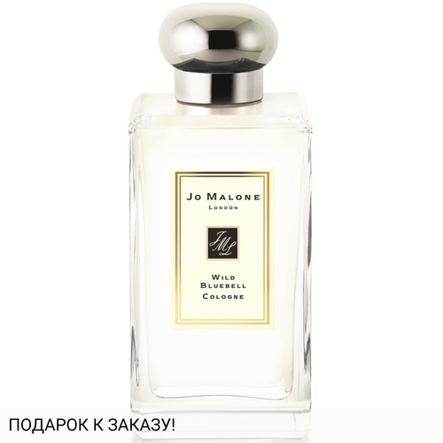 Jo Malone Wild Bluebell