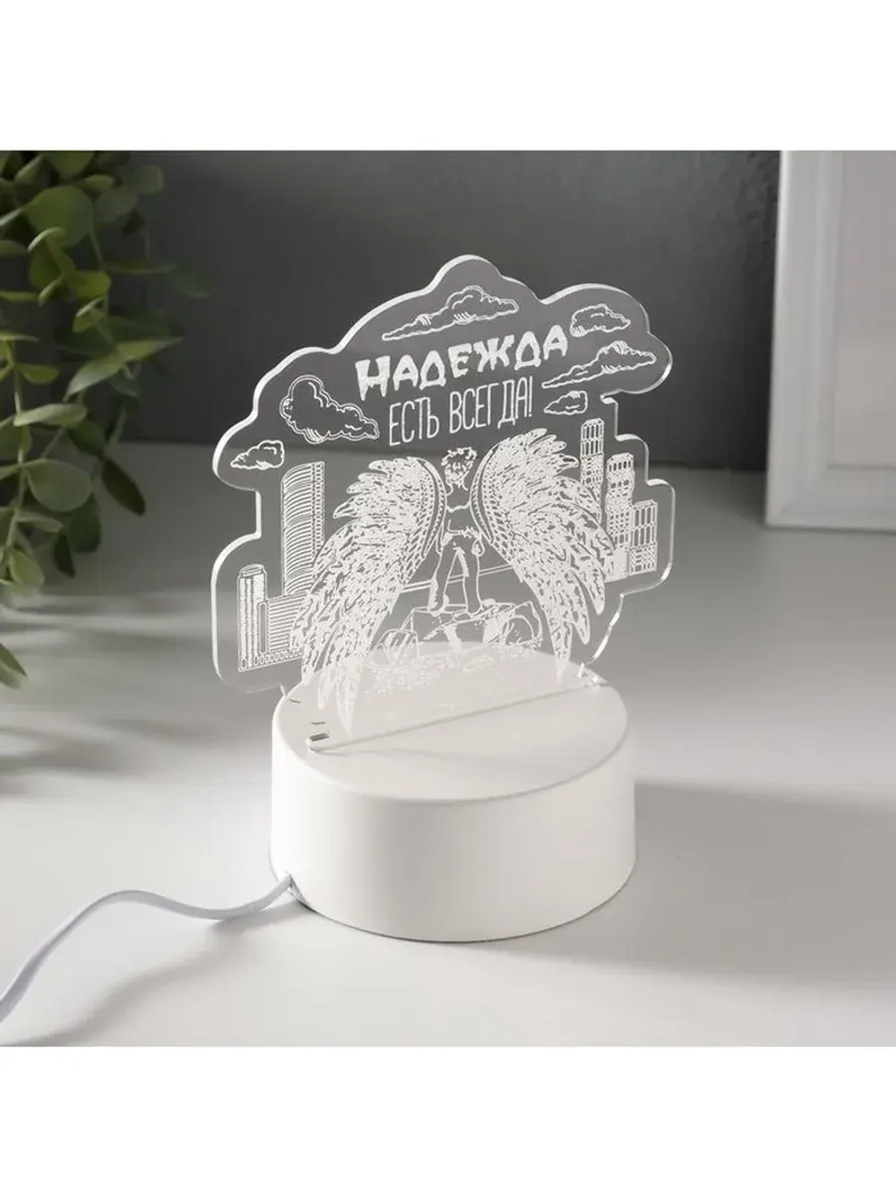 Светильник 3D ночник RISALUX «Надежда», LED RGB, от сети