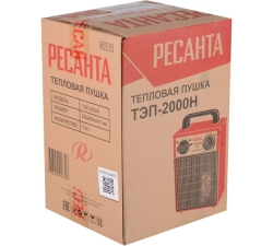 Электрическая теплопушка РЕСАНТА ТЭП-2000Н