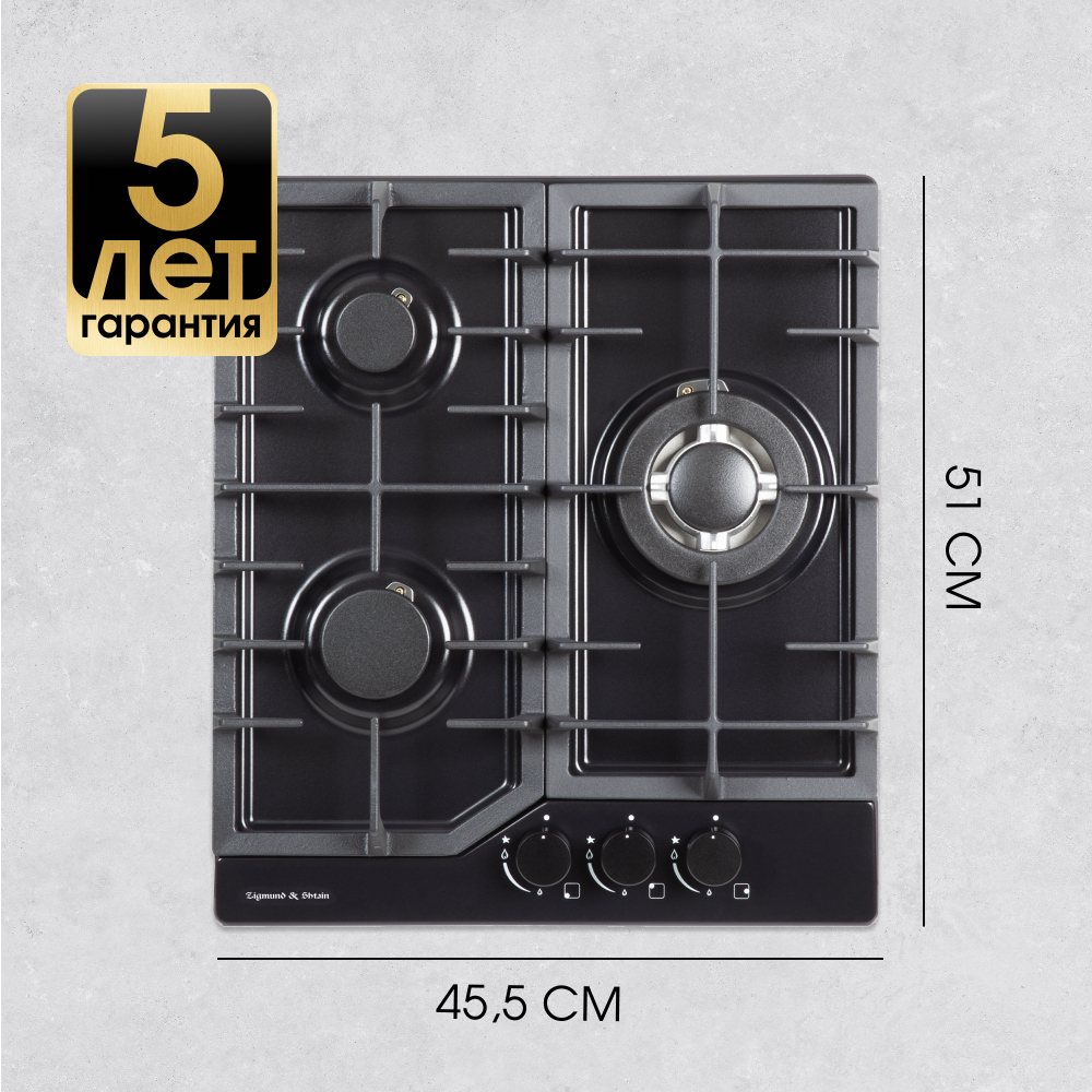 Газовая варочная панель Zigmund & Shtain G 22.4 B