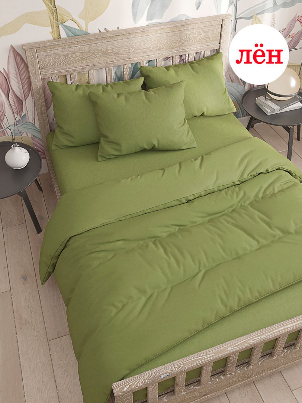 Наволочка комплект 2шт Сказка "Green" 70х70 см, лён