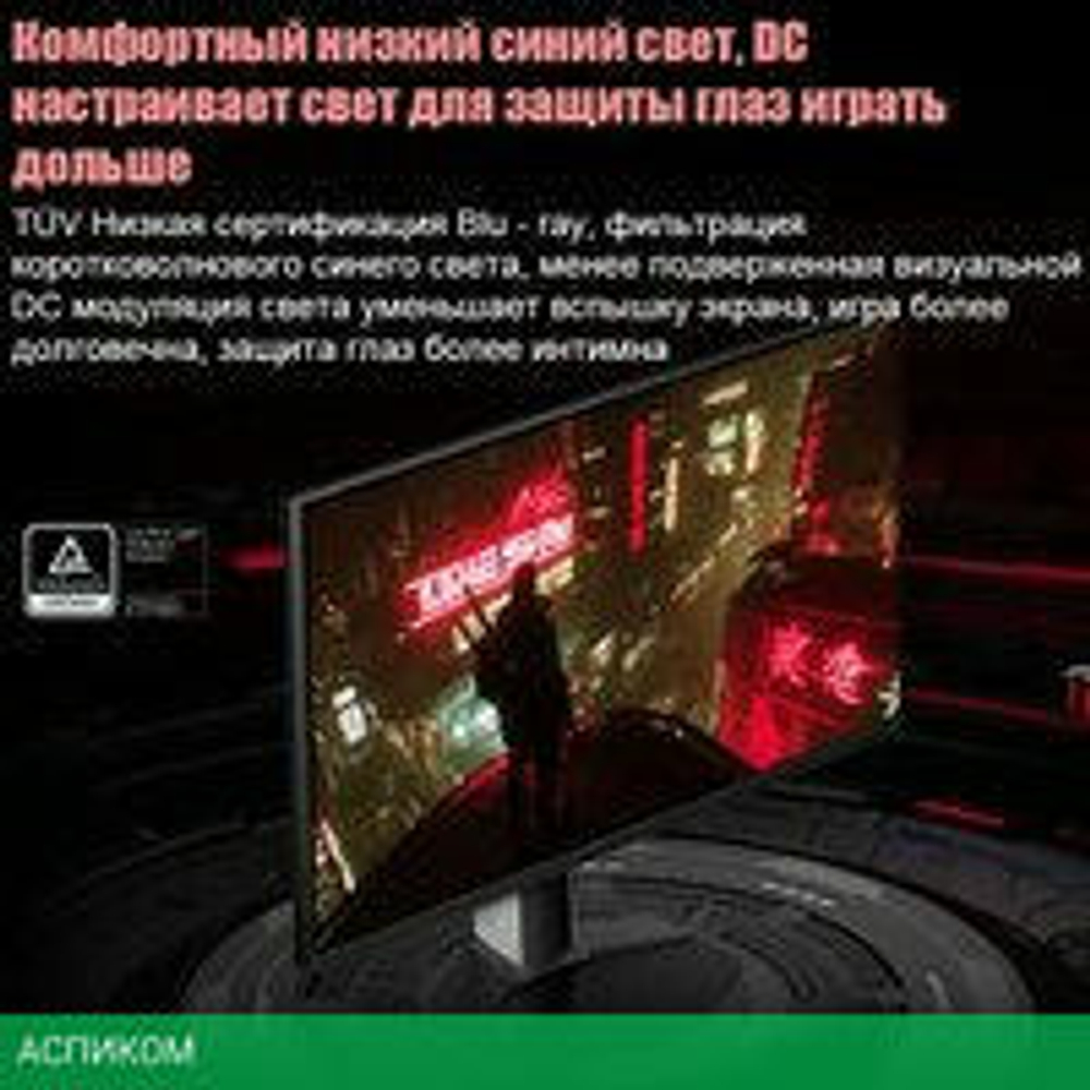 Игровой монитор Xiaomi Redmi Gaming Monitor G27Q P27QDA-RG (китайская версия)