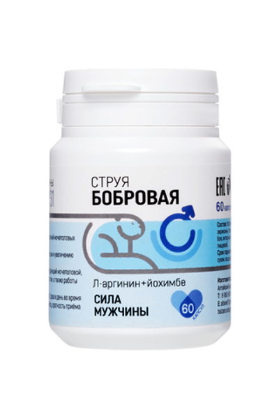 Концентрат пищевой Натурведъ Сила мужчины 60 шт