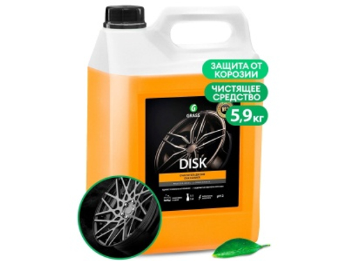 Средство чистящее Disk 5,9кг