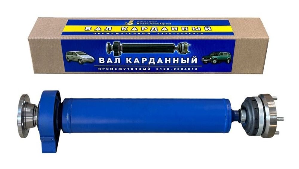 Кардан промежуточный /2131/ (ВолгаАвтоПром)