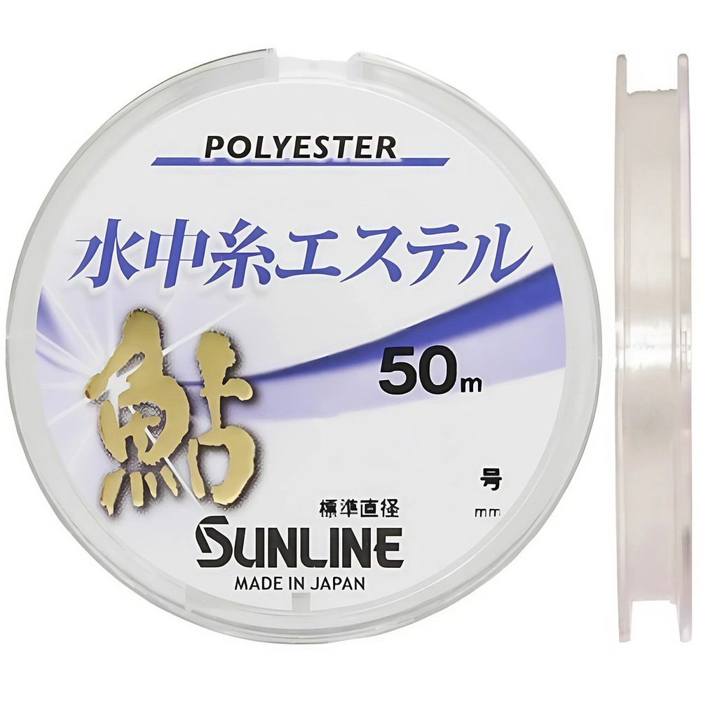 Леска для рыбалки Sunline AYU ESTER 50m (clear) #0,2/0,074mm