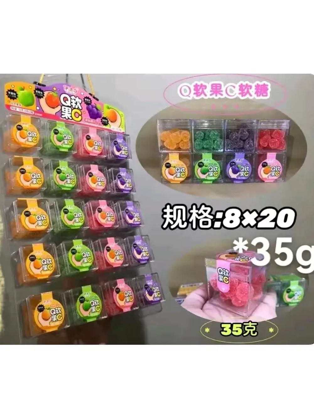 Жевательный мармелад в баночках фруктовый микс 35 г * 20 шт