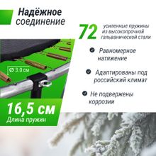 Батут UNIX Line Simple 12 ft (366 см) с внутренней защитной сеткой, зеленый