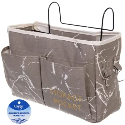 Карман настенный подвесной 4 отделения «ИДЕЯДОМА», цвет серый, 30*13*20см (лейбл Селфи)