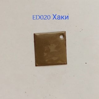 ED020 Хаки