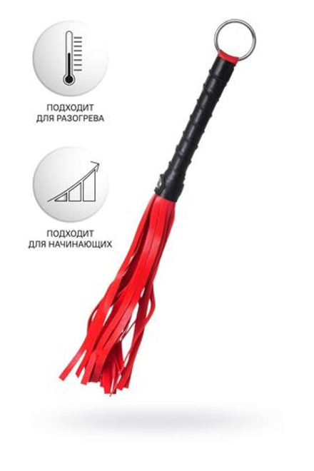 Красно-черный флоггер Anonymo - 28 см.