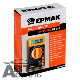 Мультиметр ДТ 832   Ермак цифровой (звук) 660004 уп