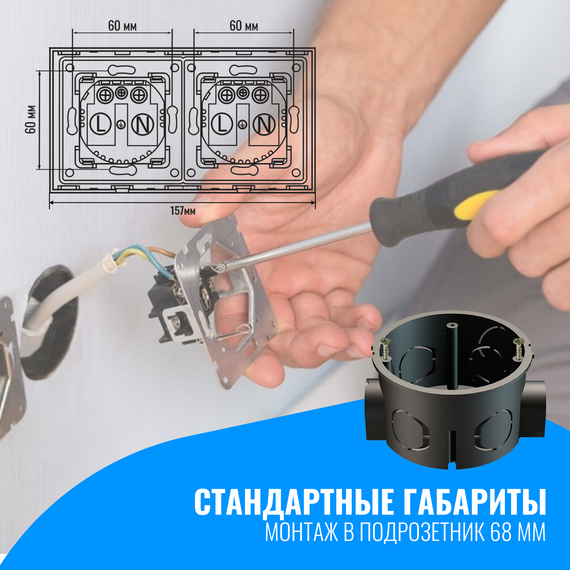 Розетка на два поста с заземлением Smart Aura 16А со стеклянной рамкой