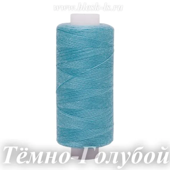 Нитки швейные Bestex 40/2, #104 Тёмно-Голубой