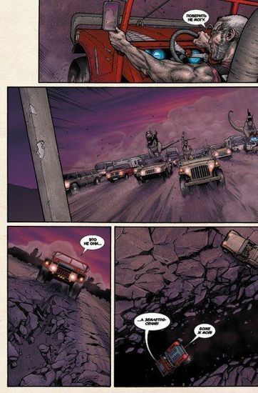 Комикс Э.К.Росомаха.Старик Логан. Мягкий переплёт