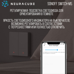 Умный WiFi (Matter) выключатель Sonoff M5 86W (Работает с Яндекс Алисой)
