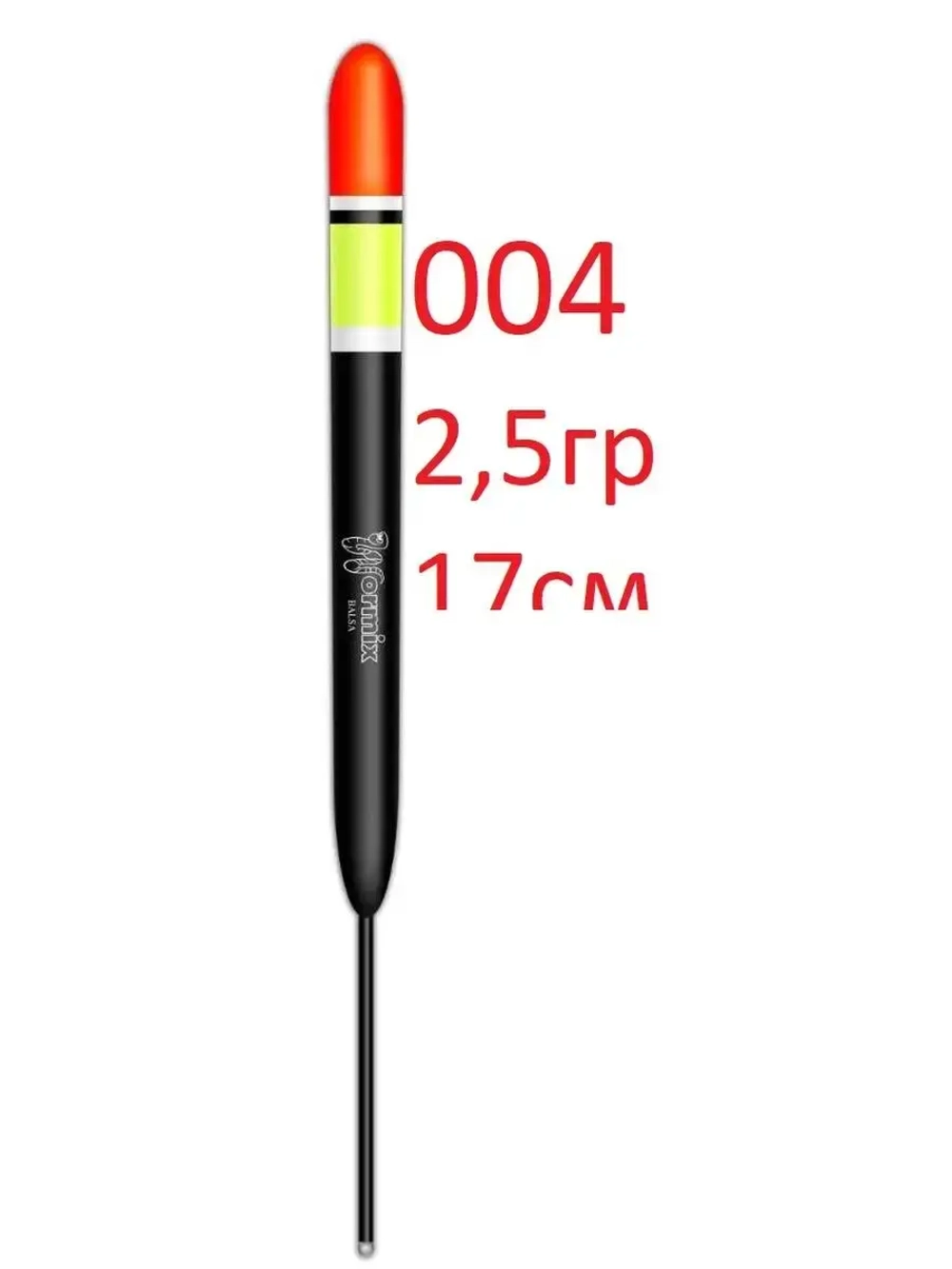 Поплавок Wormix бальсовый 004