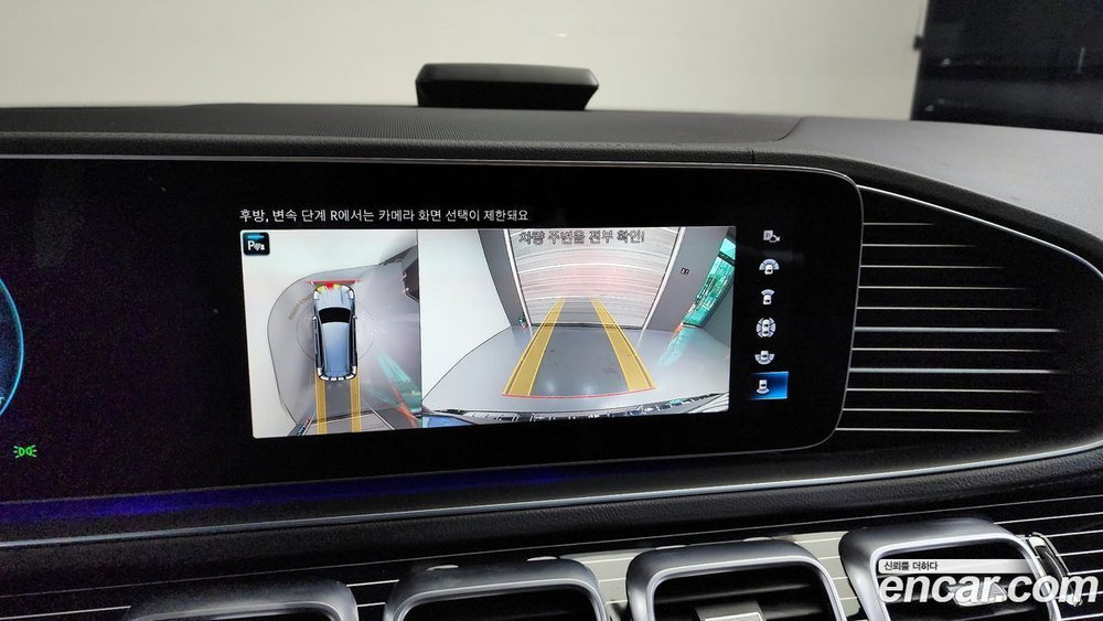 Mercedes-Benz GLS-Class X167 GLS580 4MATIC (12.2022)