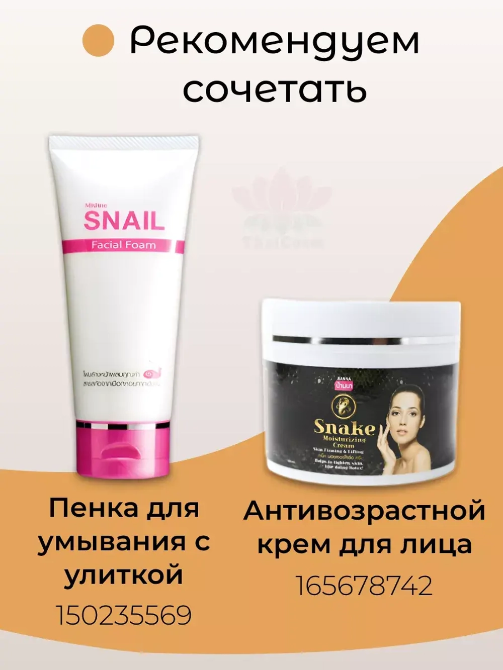Отбеливающий крем для лица от пигмента с SPF защитой
