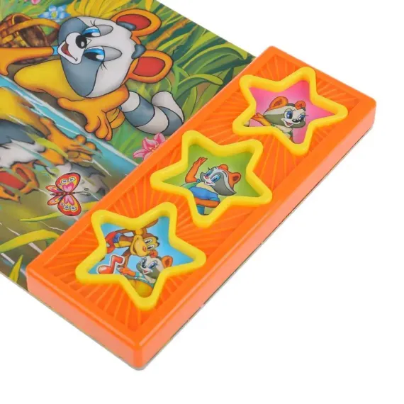 Крошка енот ЭКРАН (3 звук. кн.)