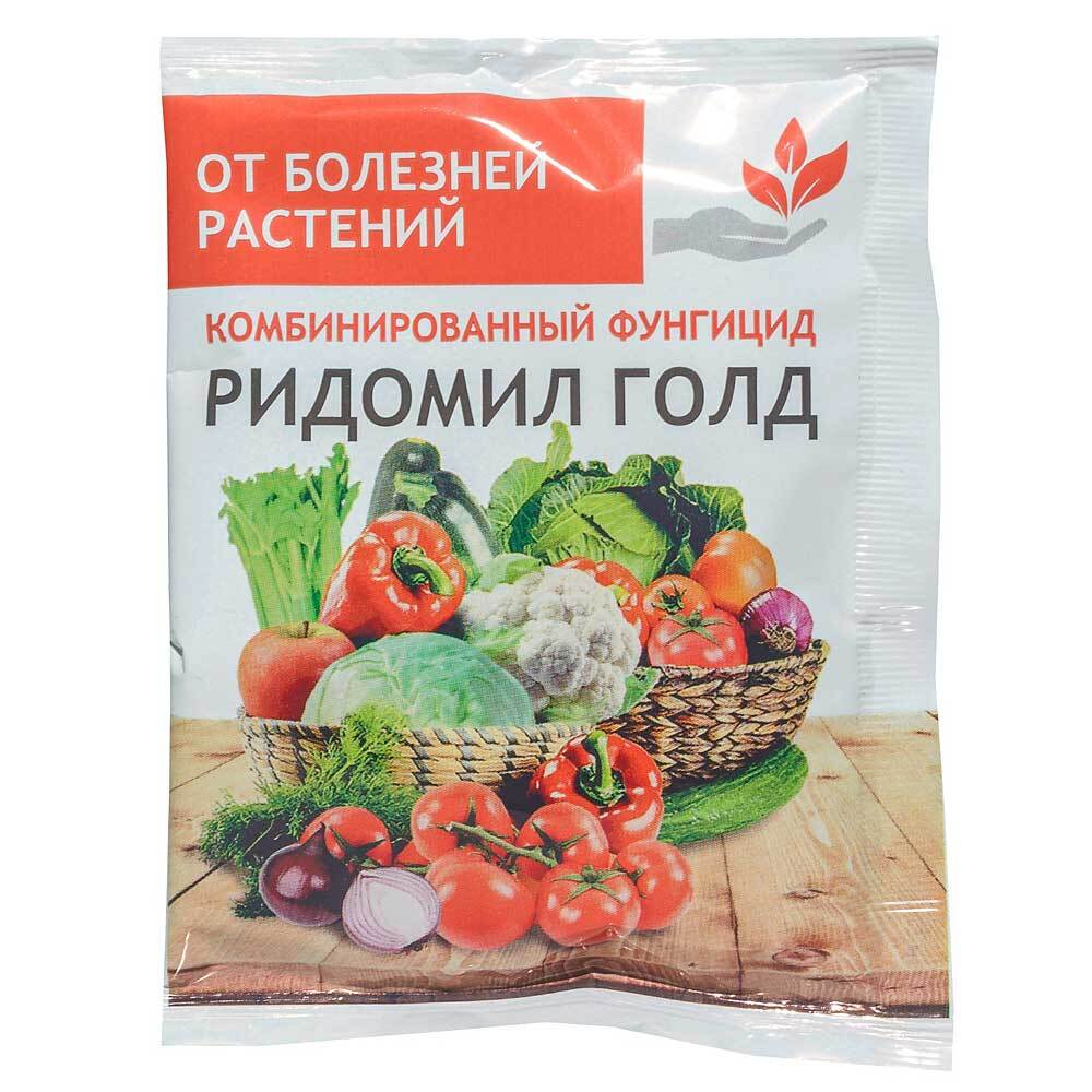 Ридомил голд 10г