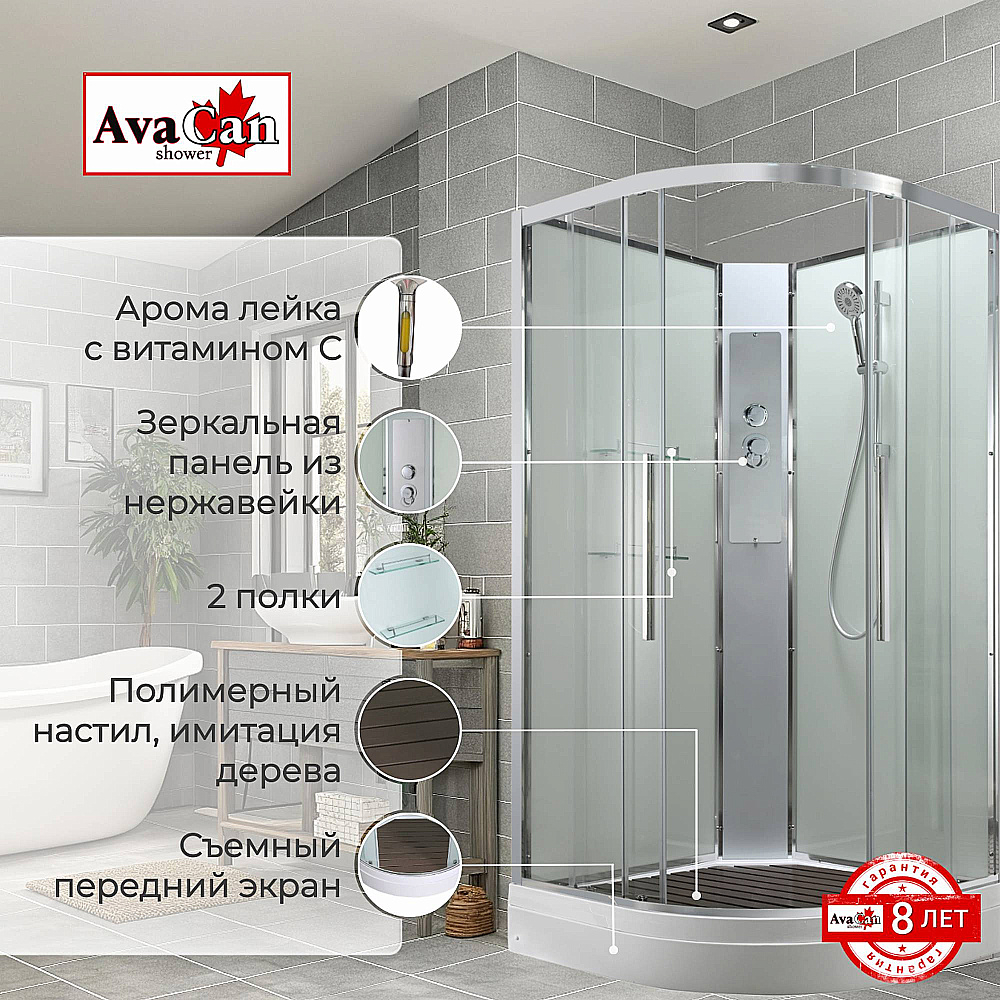 Душевая кабина AvaCan EM Серия EM2011NT 110х110 без крыши прозрачная