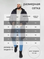 Куртка пуховик зимний