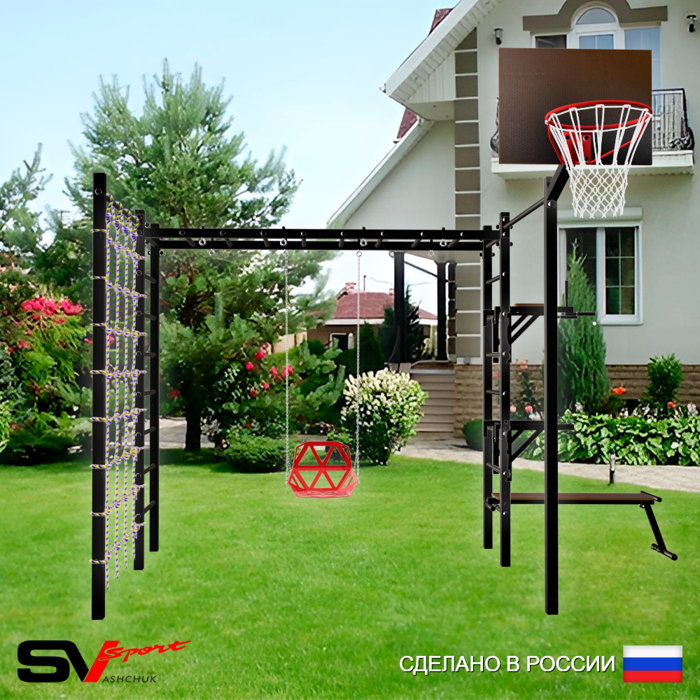 Уличная шведская стенка Sv Sport рукоход с комплектом турник прямой 2шт У5596К (Брусья/Стойка/Скамья/Со спинкой/Щит баскет/Сетка)
