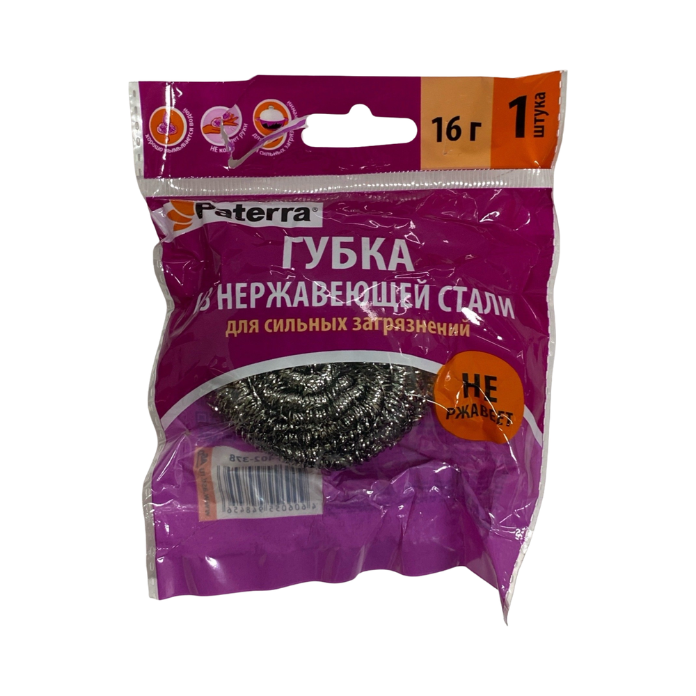 Губка для посуда метал.спираль 16гр