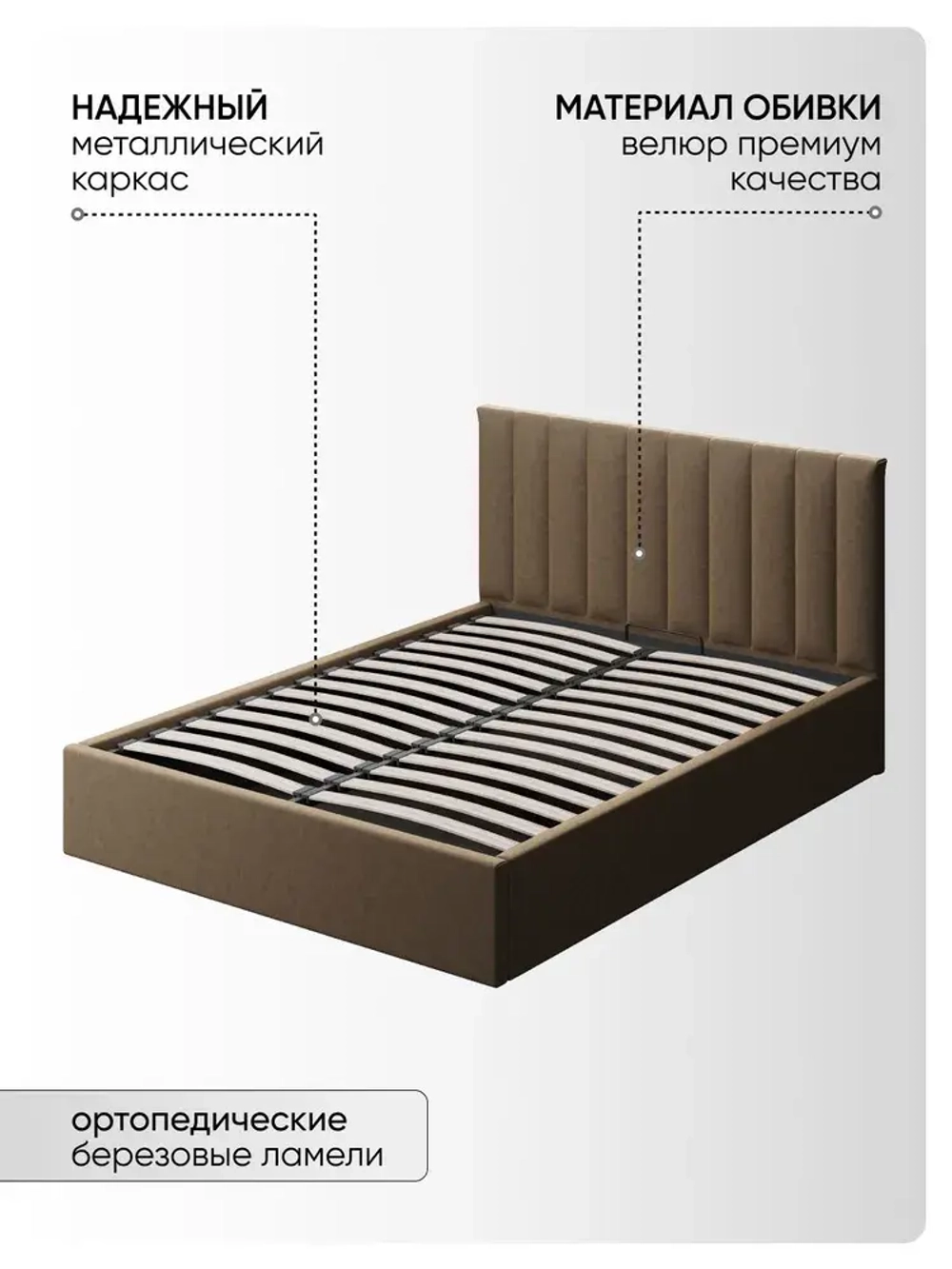 Двуспальная кровать 160х200 "Алина" Шоколад