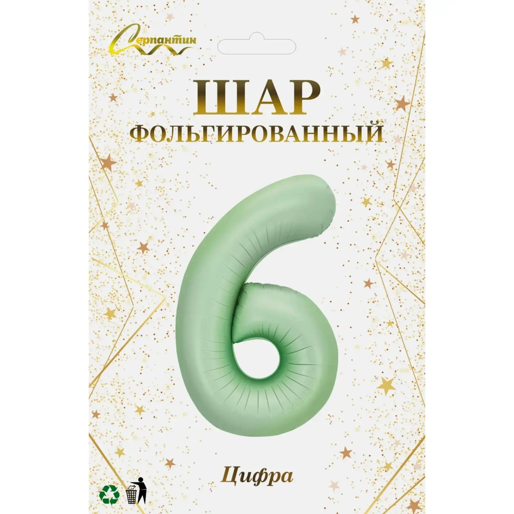 Шар фольгированный 32'/81см «Цифра «6» (зеленый)