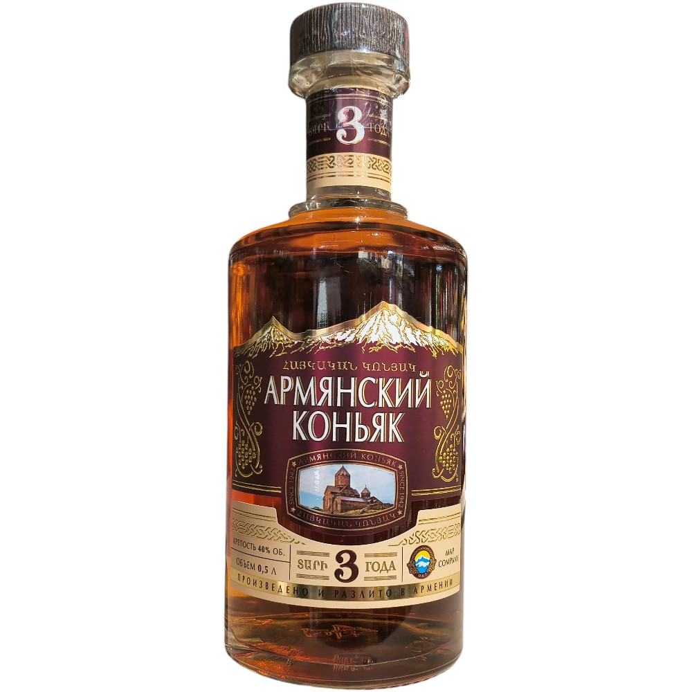 Коньяк Армянский 3 летний 0,5 л.