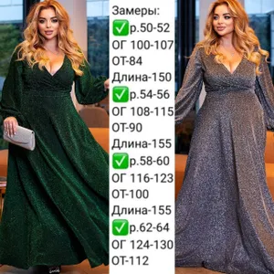 Платье УК-415-5 Фабрика Моды