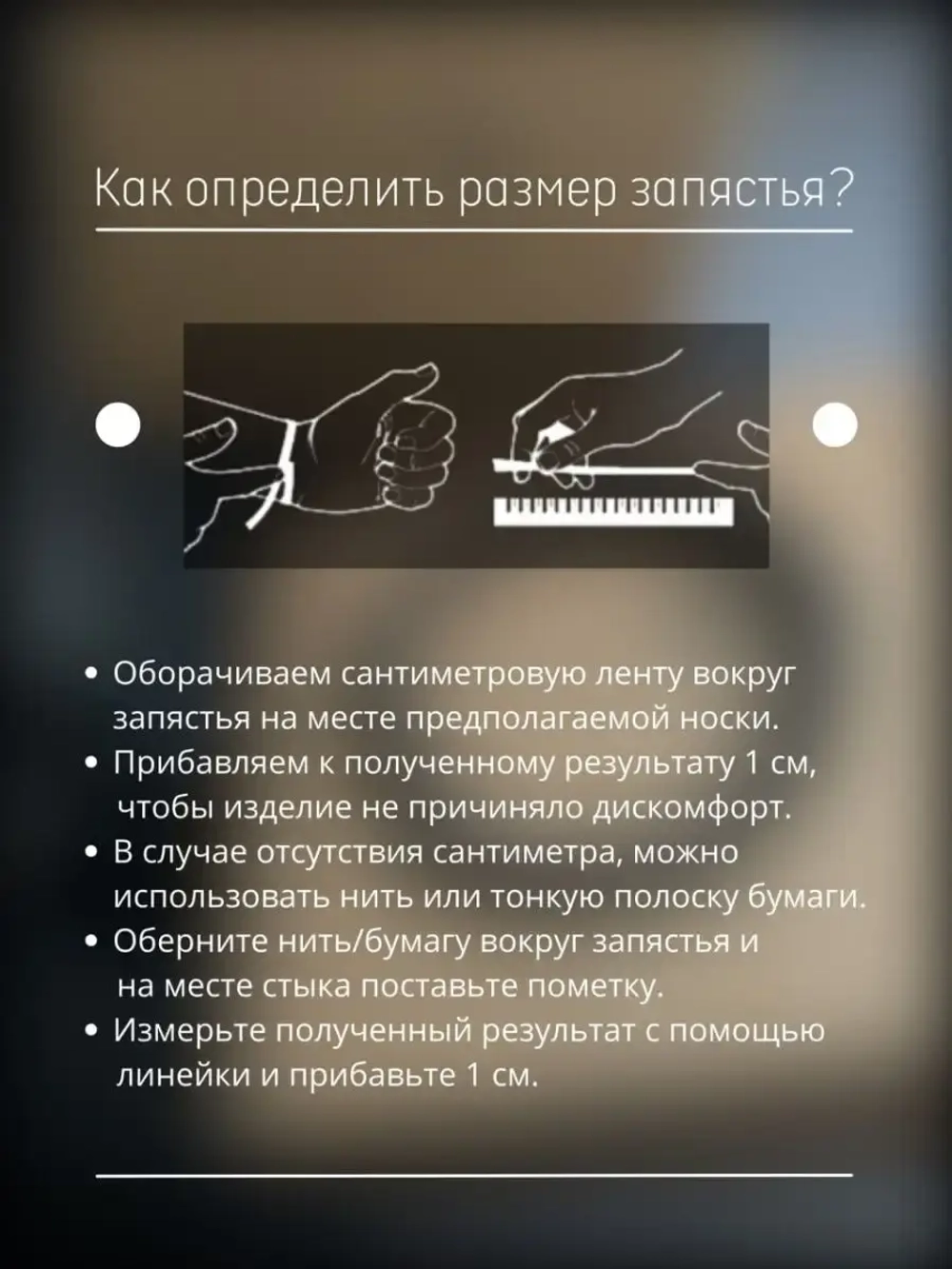 Браслет мужской из натуральных камней