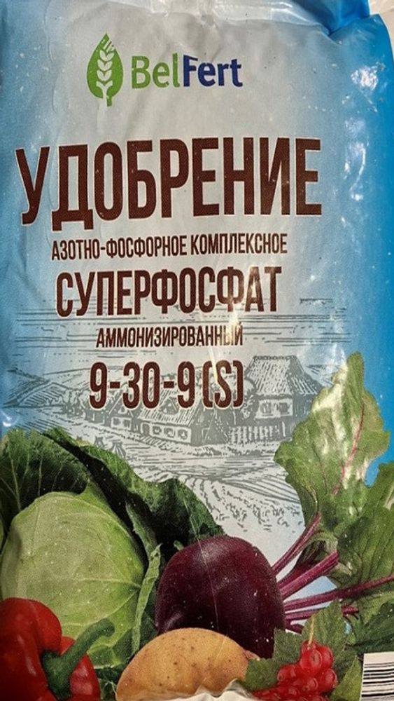 Удобрение минеральное &quot;Суперфосфат&quot; 1кг, Беларусь.