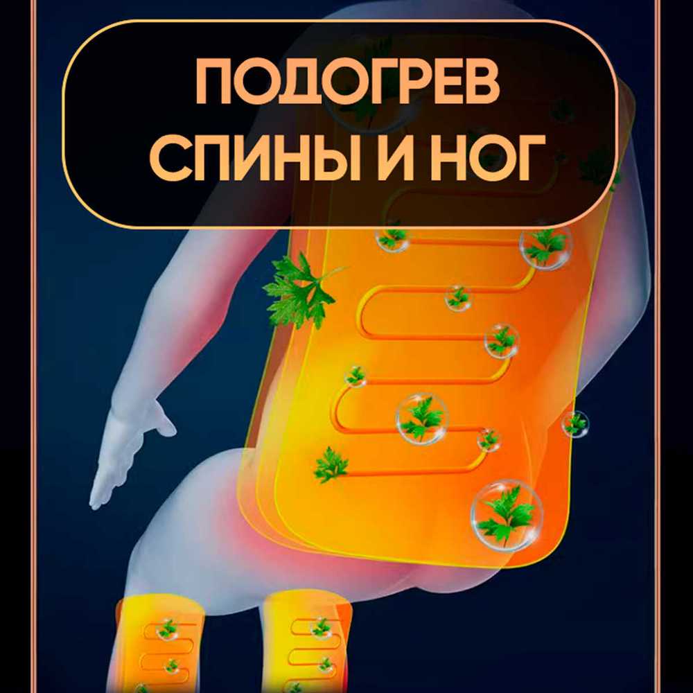 Массажное кресло RelaxMaster TheraLux MG, 4D