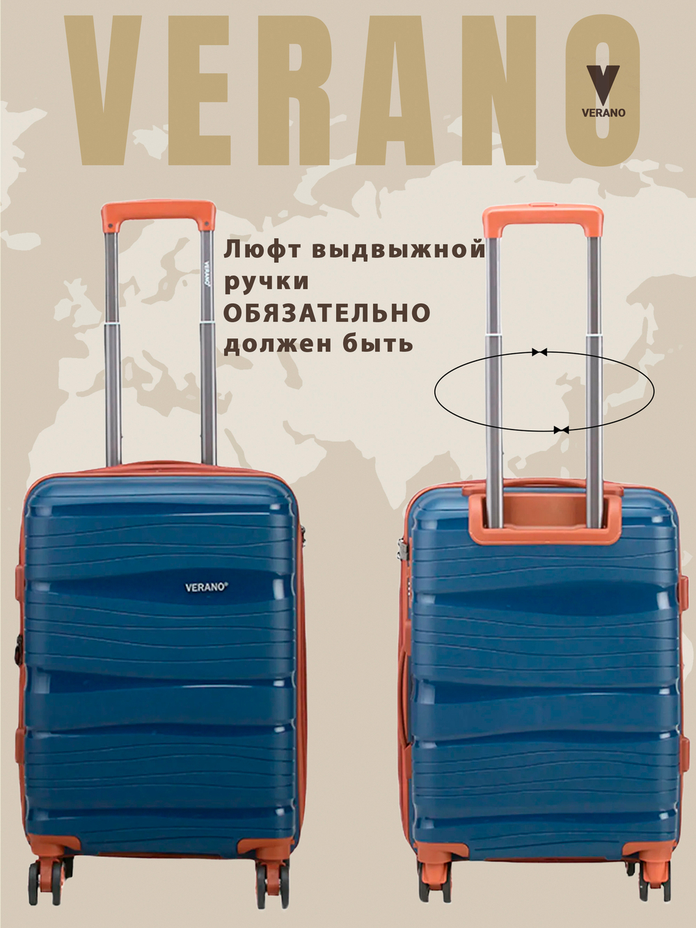 Чемодан средний "Verano" из полипропилена, съёмные колёса