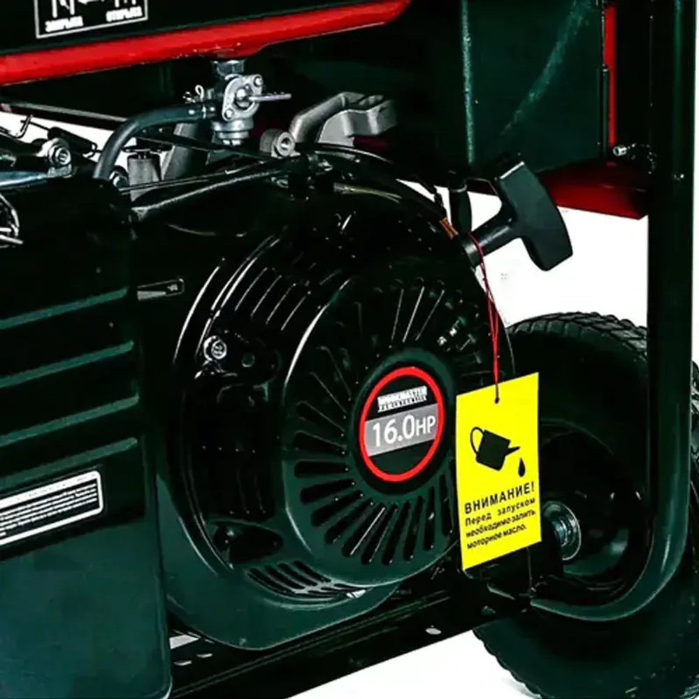 Workmaster БГ-9500ТЕ2 бензиновый генератор