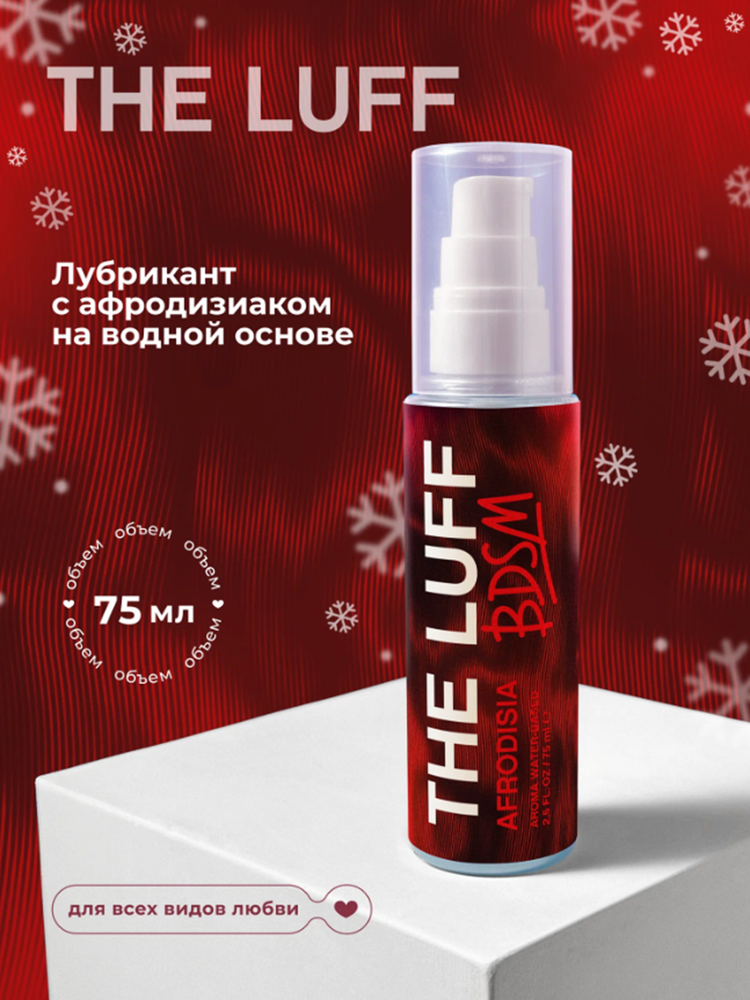 Интимный гель с ароматами афродизиаков the luff bdsm 75 мл