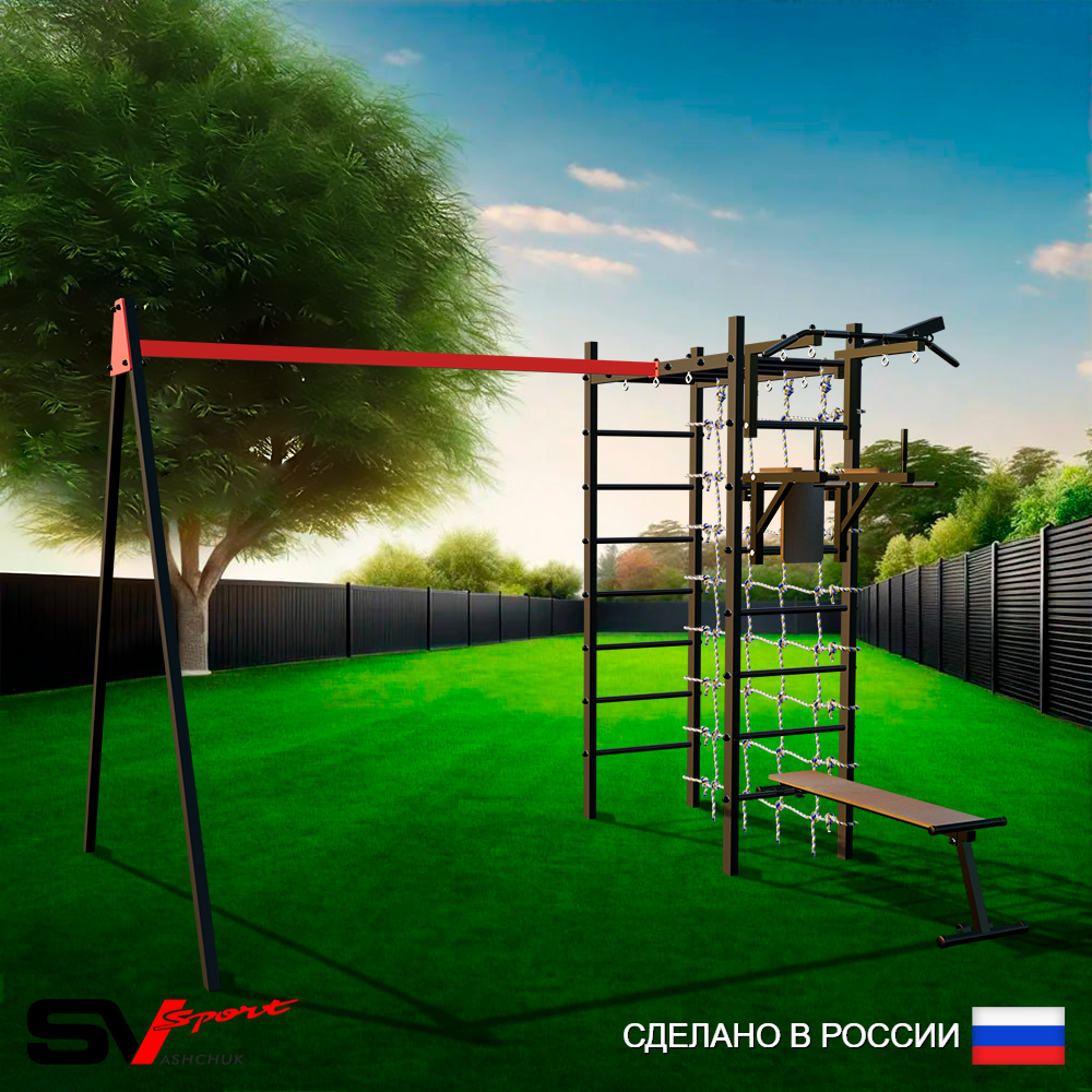 Уличный спортивно-игровой комплекс Sv Sport У3411П1 (Турник/Брусья/Скамья/Подвесы на подш/Кронш бокс/Сетка)