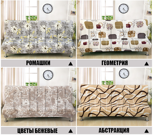 Чехол Принт на 4-х местный диван, Цветы Зеленые