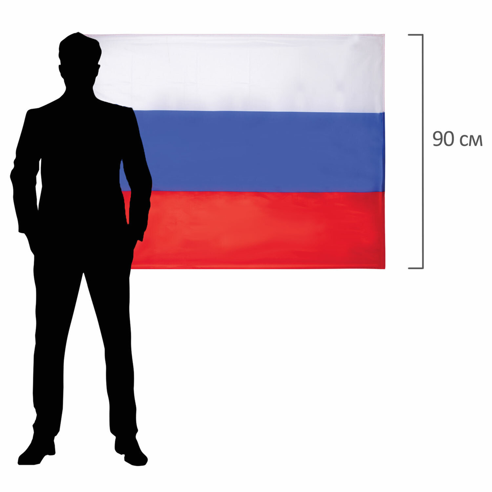 Флаг России 90х135 см без герба BRAUBERG/STAFF 5501 (3 штуки в упаковке)