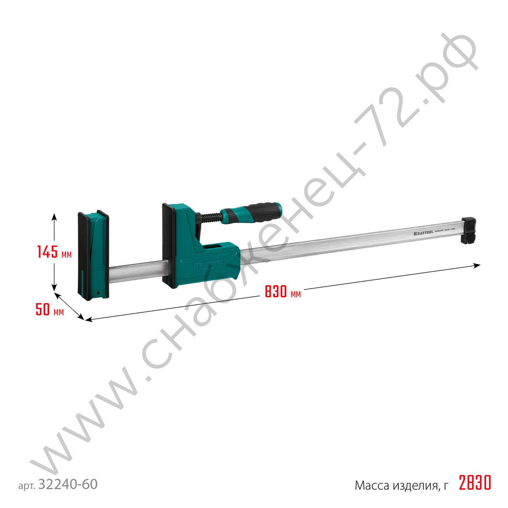 KRAFTOOL GRAND-600/750 600/750 мм, сжатие/распор, 600 кгс, глубина зажима 95 мм, Корпусная струбцина (32240-60)