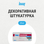 Штукатурка цементная декоративная Knauf Диамант Шуба 1,5 мм 25 кг