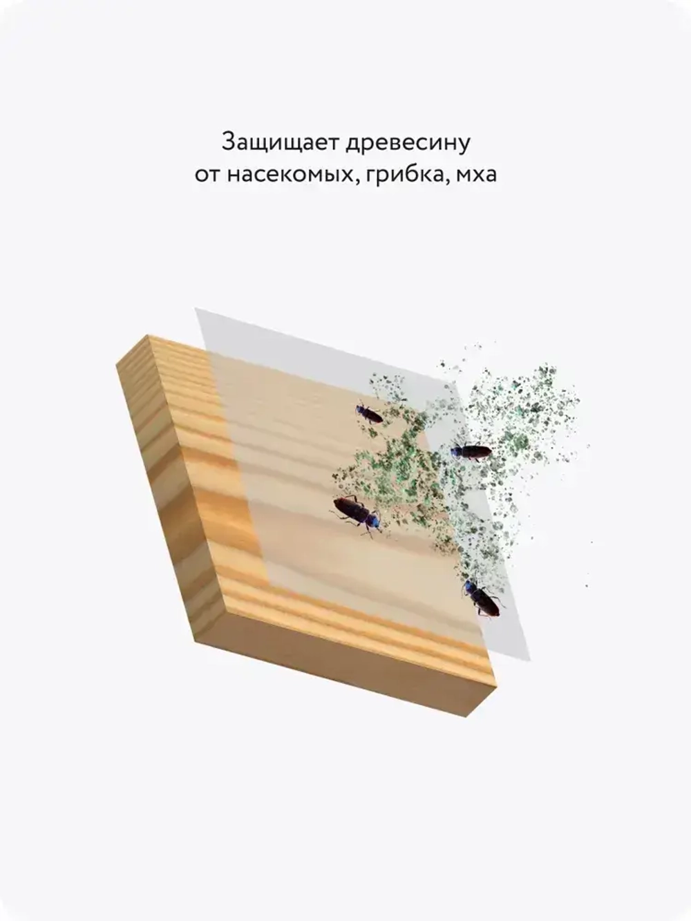 Масло для дерева, масло для полка, Elcon Sauna Oil, 0,5 л