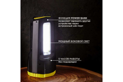 Светодиодный аккумуляторный фонарь REXANT с боковым светом, powerbank, 4800 мАч, Micro USB 75-7824